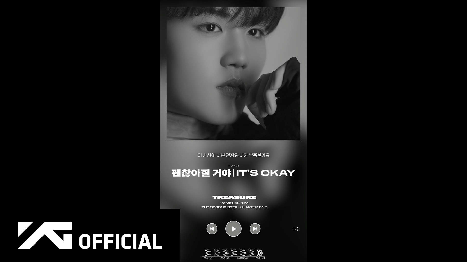 TREASURE ‘THE SECOND STEP CHAPTER ONE’ SAMPLER