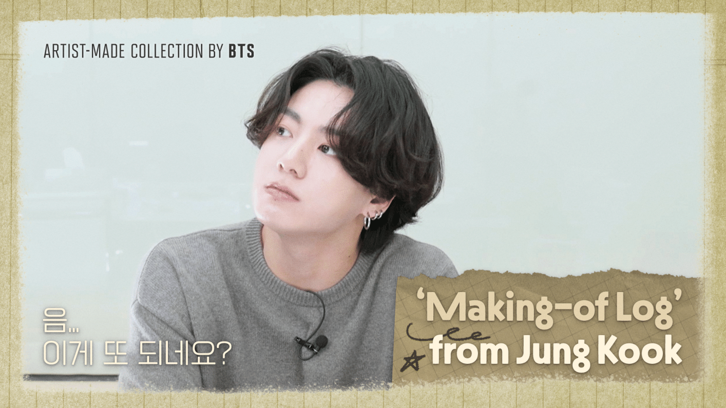 BTS ARTIST-MADE COLECTION JUNGーKOOK-