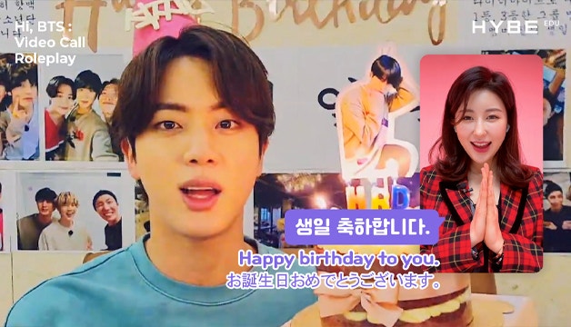 This Is Jin S Birthday Party 🎉 Let S Bid Bts A Happy Birthday Hi