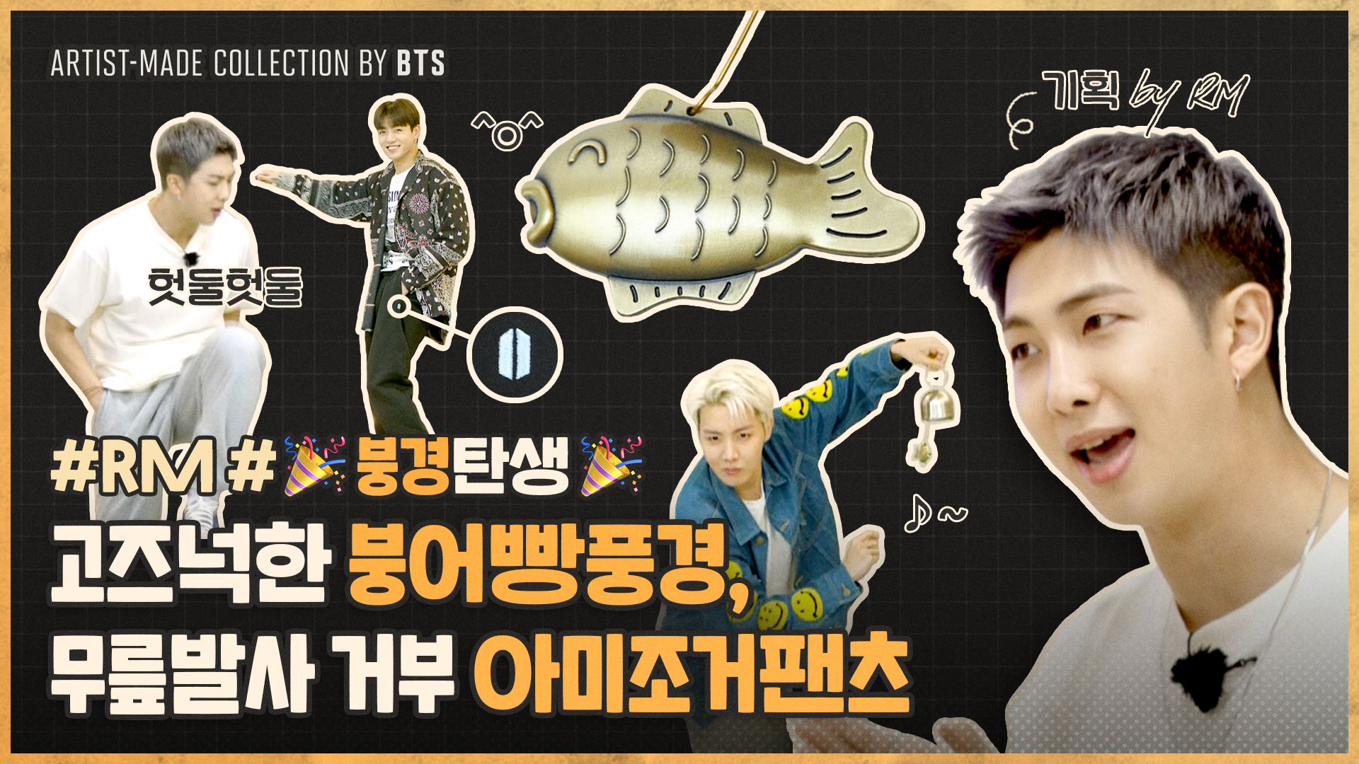 Artist Made Collection By BTS-