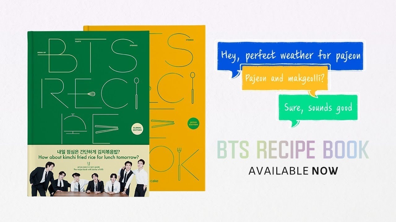 [BTS RECIPE BOOK] BTS와 함께 요리를 Official Trailer