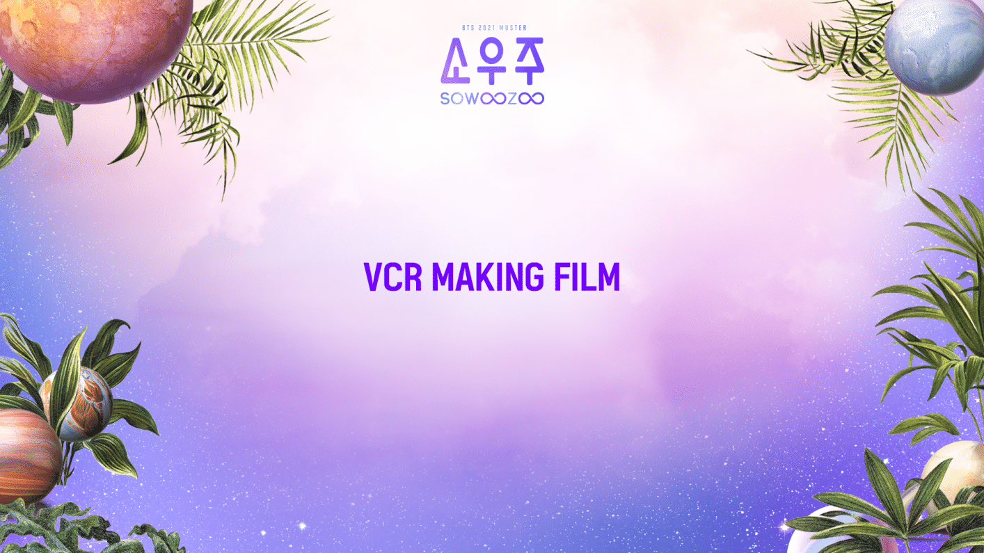 VCR MAKING FILM