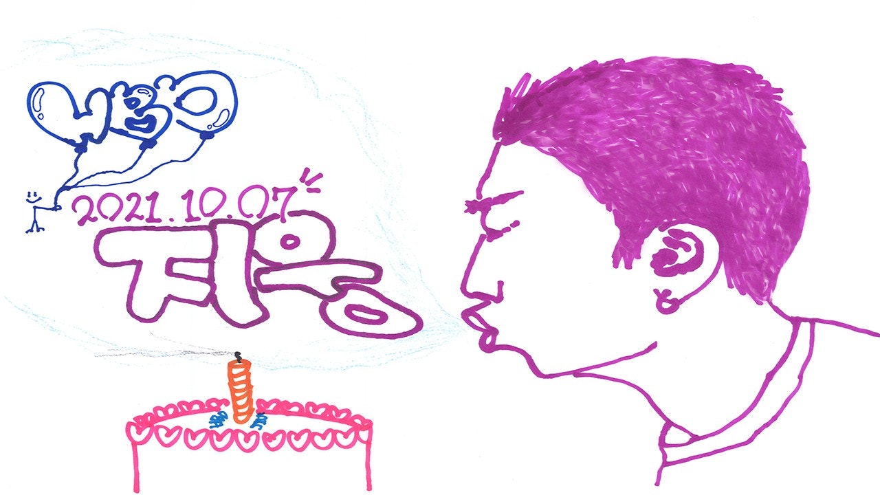 Today is JIUNG’s birthday🎉💖