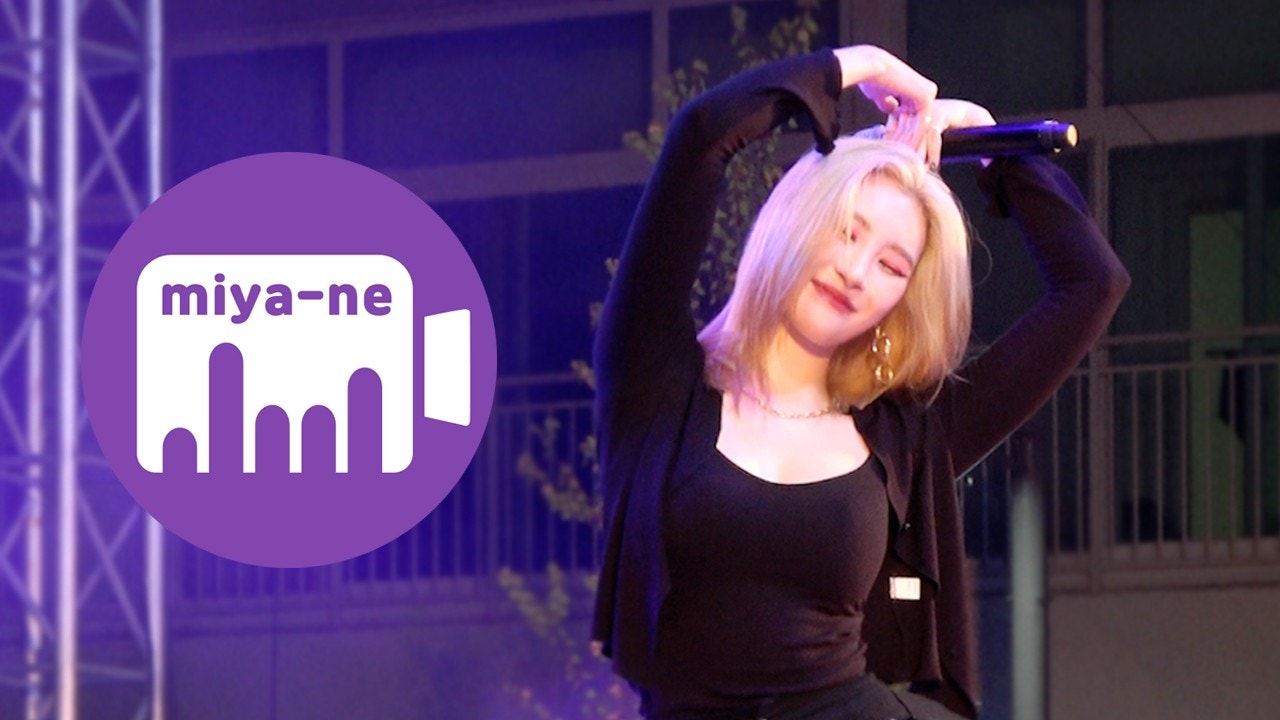 [미야네캠] EP.13 : 축제 여신 ★선미★