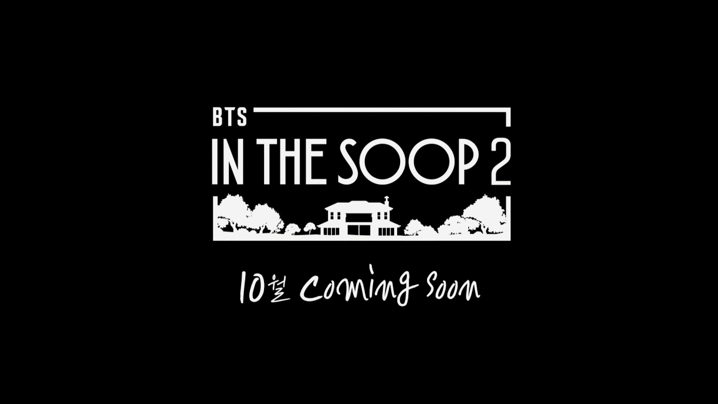 in-the-soop-bts-ver-season2-official-teaser1