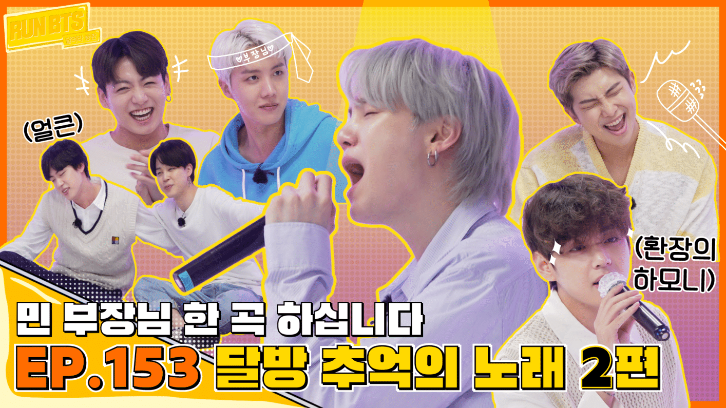 run-bts-ep-153