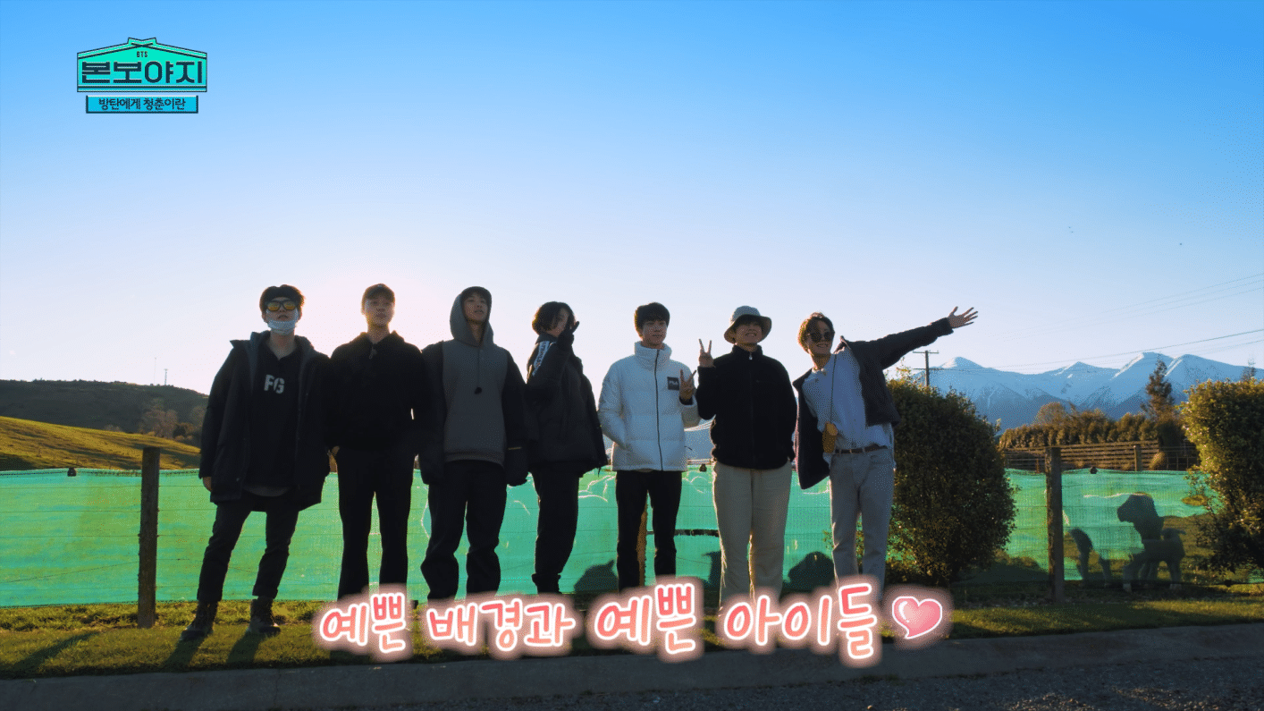 bon voyage season 4 ep 2