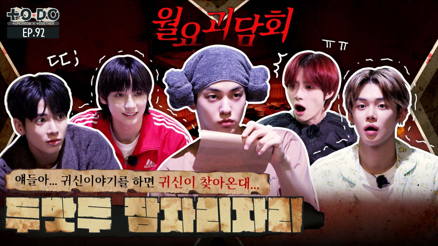 to-do-x-tomorrow-x-together-ep-92