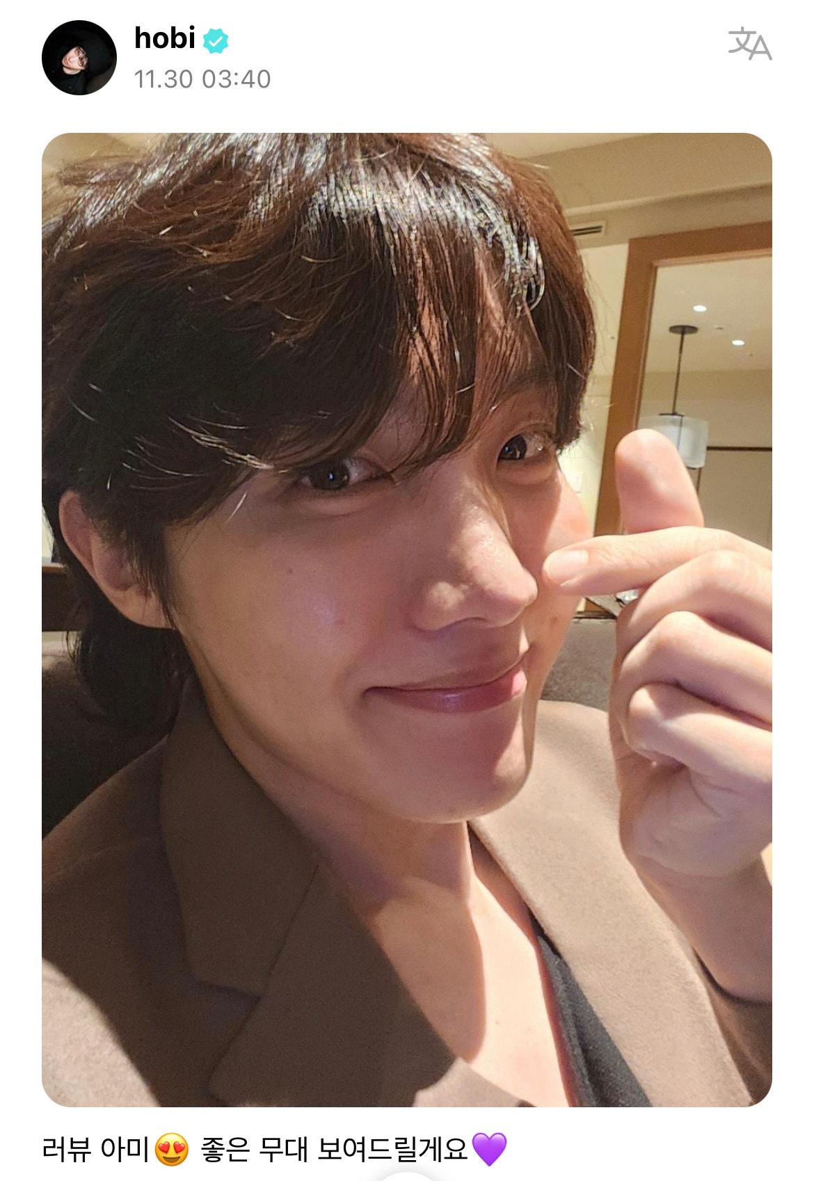 Bts Community Posts 안녕 ̫ ⸝⸝⸝🍵ﾟ♡ 저는 일본인입니다🤗 잘 부탁드려요💜 오늘은 오사카에서 Jhope가 퍼포먼스를 하네요☺️ 나는 9427