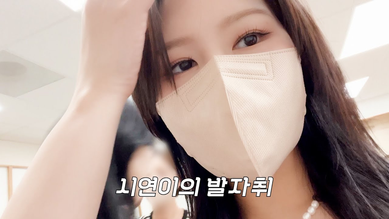 [Dreamcatchers VLOG] 시연이의 발자취 : 북미 투어 6편 Dreamcatcher Community Media - [Dreamcat