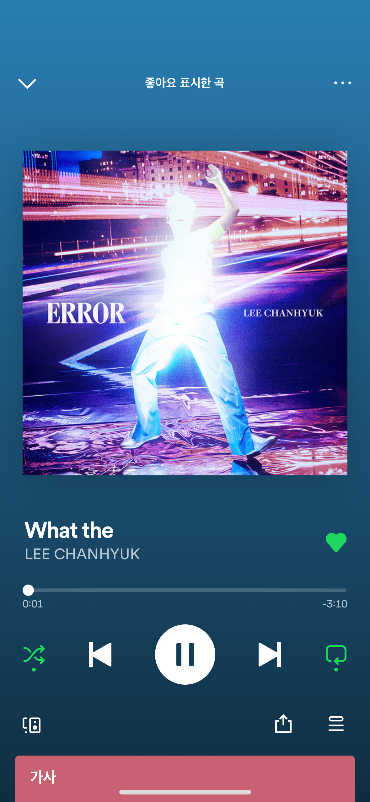 Today s Song Recomme today-s-song-recomme