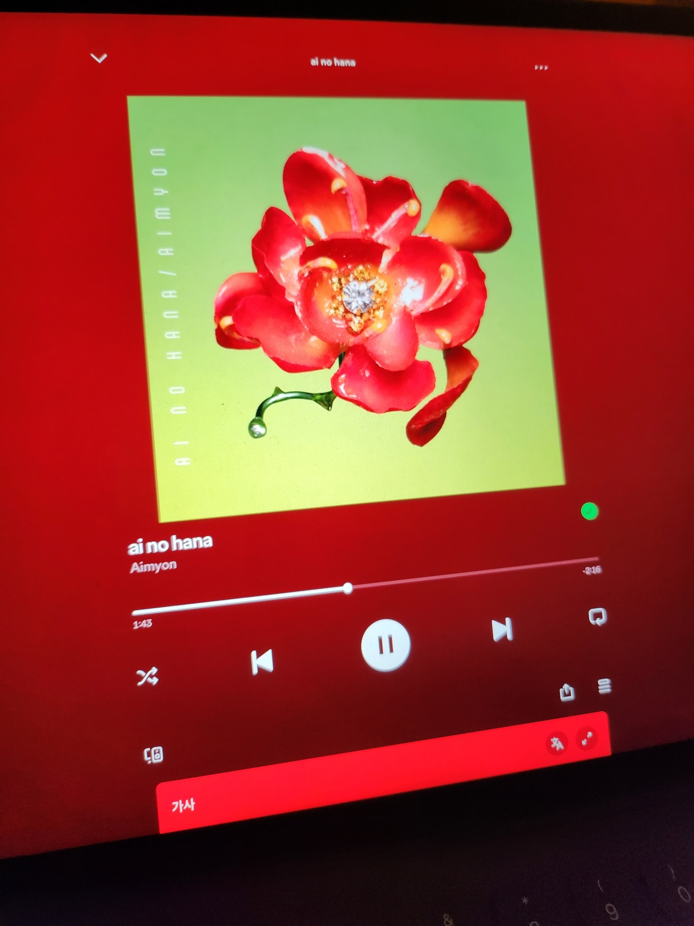 TREASURE Community Posts YOON JAE HYUK