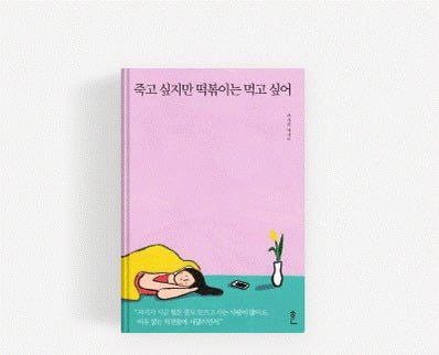 BTS Community Posts - 💜💜💜The book 