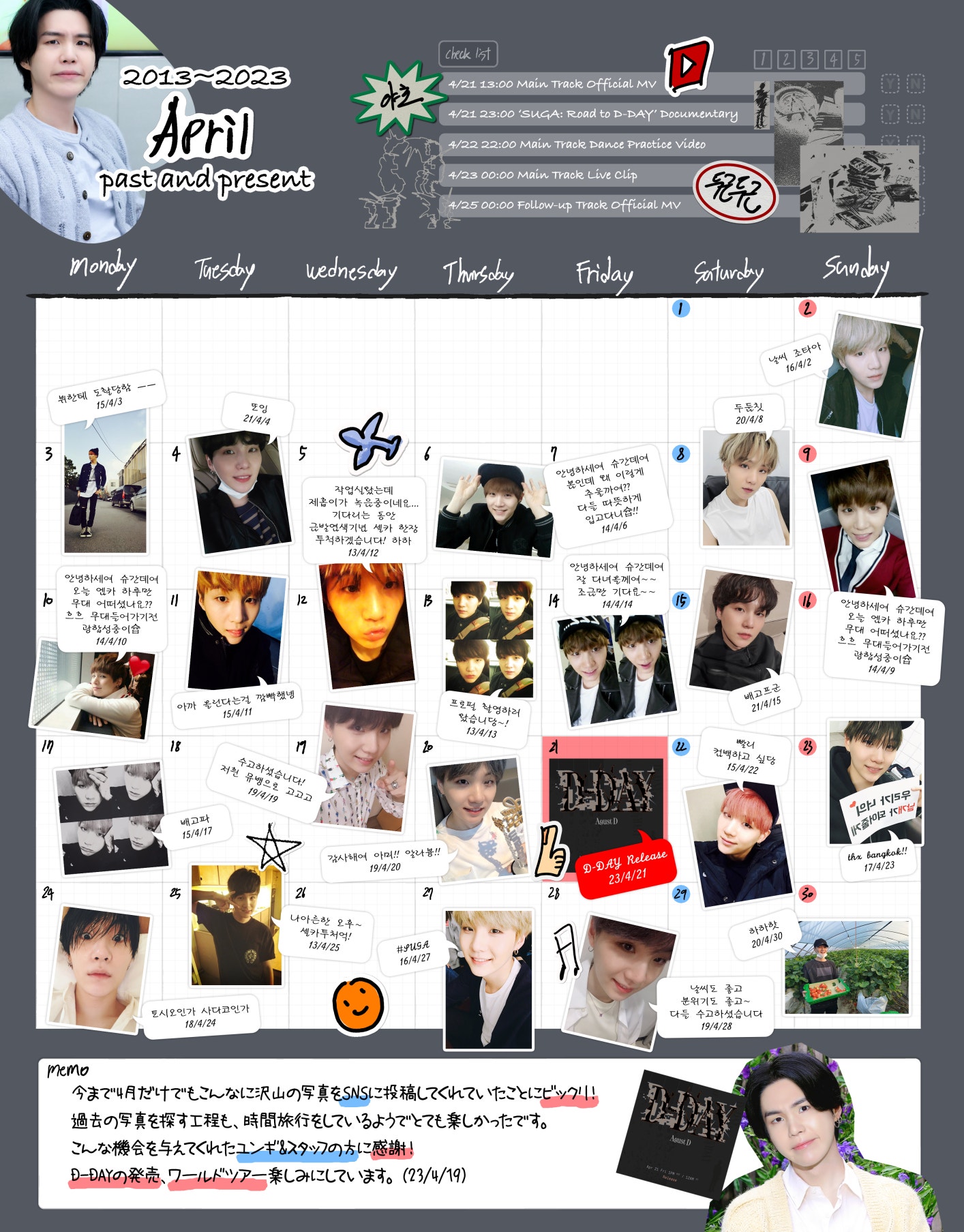 BTS Community Posts #My D DAY Calendar April 作ってみました