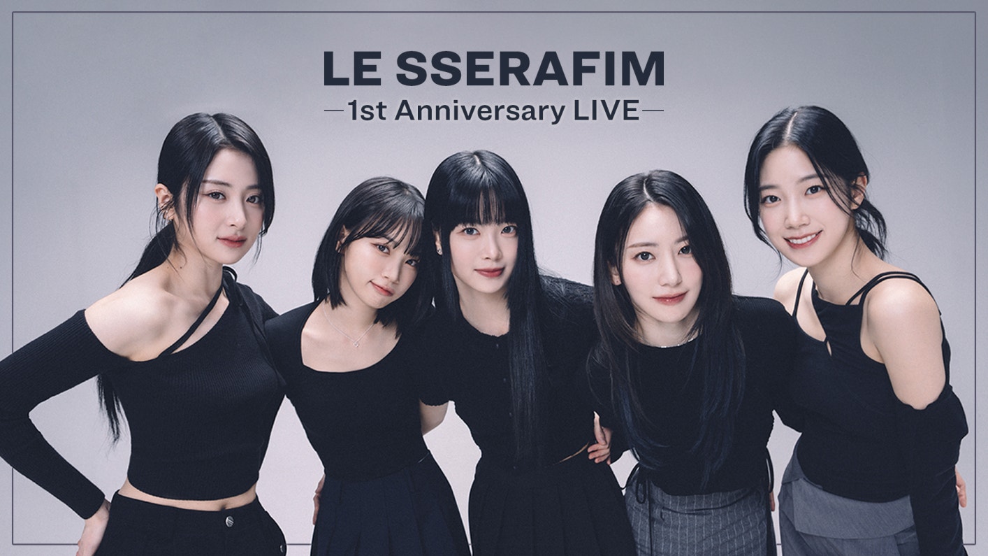 Lesserafim Concert Minecraft LE SSERAFIM The 1st Anniversary LIVE