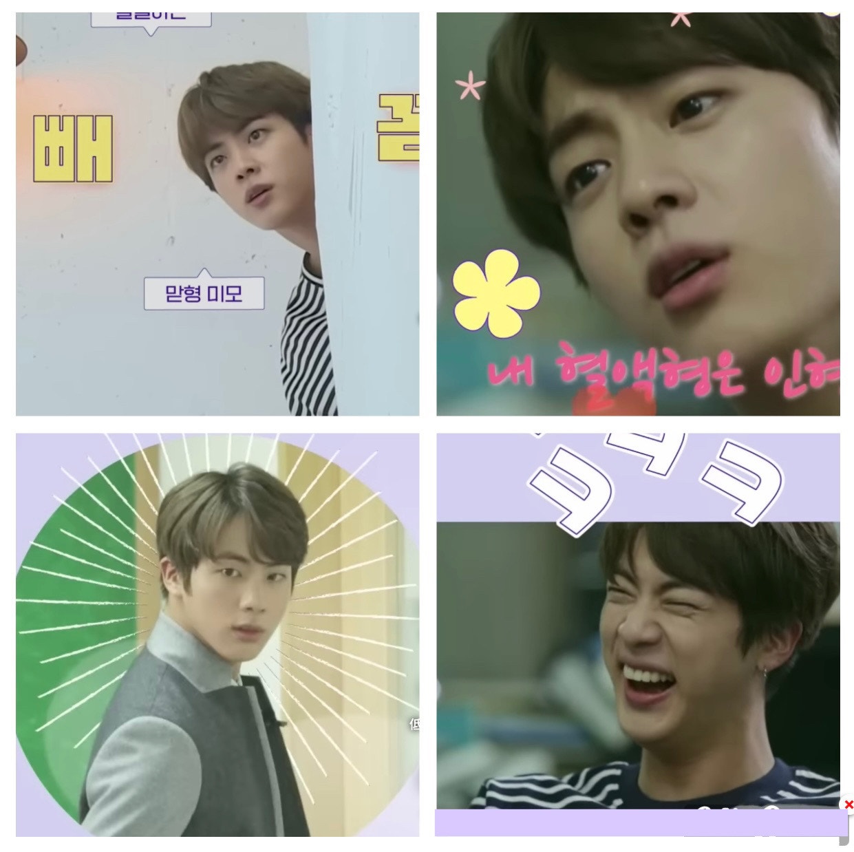 Bts Community Posts Dear Jin From Army 今日も大好きjinくん🐹💜 今日も1日お疲れ様でした🍀