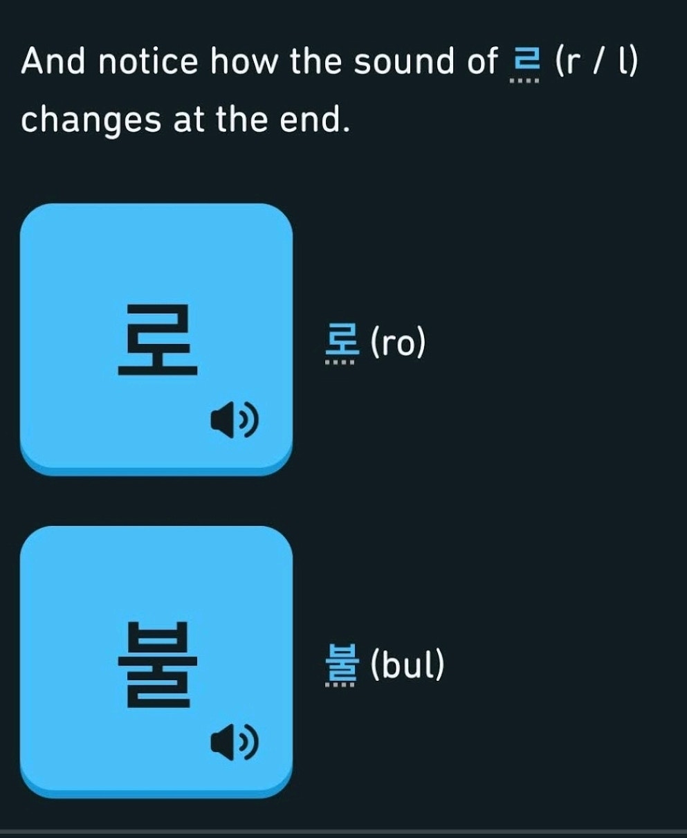BTS Community Posts - Can anyone help me with this . R (ㄹ) sound ...